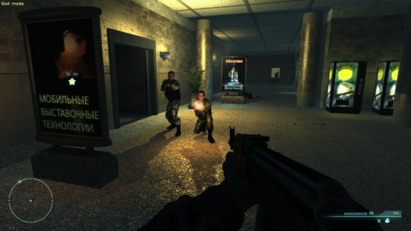 Screenshot 3 of Manhunter