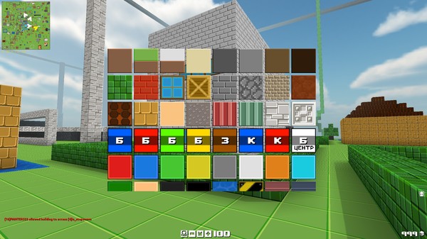Screenshot 6 of BLOCKADE 3D