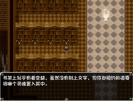 Screenshot 4 of 勇者与亡灵之都