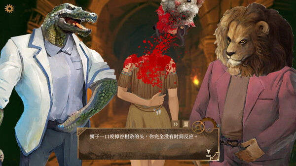Screenshot 4 of The Apocalypse Sacrifice