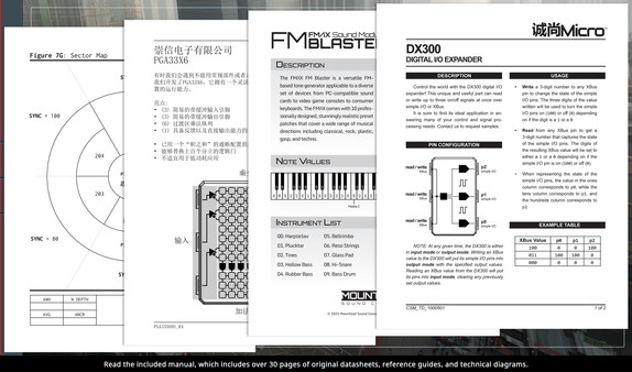 Screenshot 3 of SHENZHEN I/O