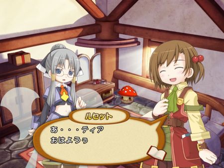 Screenshot 7 of Recettear: An Item Shop's Tale