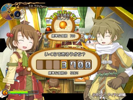 Screenshot 10 of Recettear: An Item Shop's Tale