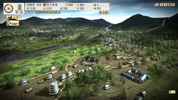 Screenshot 3 of NOBUNAGA'S AMBITION: Sphere of Influence - Ascension / 信長の野望･創造 戦国立志伝