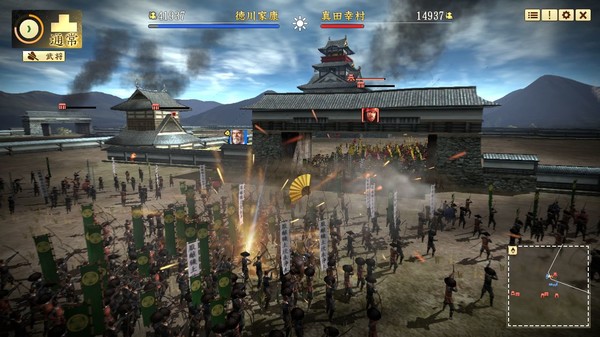 Screenshot 4 of NOBUNAGA'S AMBITION: Sphere of Influence - Ascension / 信長の野望･創造 戦国立志伝