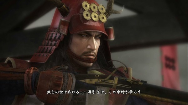 Screenshot 5 of NOBUNAGA'S AMBITION: Sphere of Influence - Ascension / 信長の野望･創造 戦国立志伝