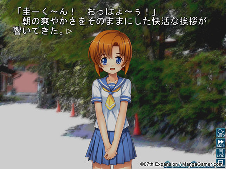 Screenshot 7 of Higurashi When They Cry Hou - Ch.1 Onikakushi