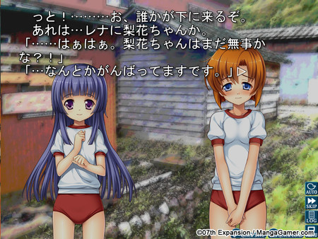 Screenshot 9 of Higurashi When They Cry Hou - Ch.1 Onikakushi