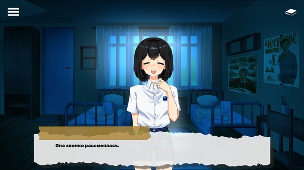 Screenshot 2 of Королевская ночь