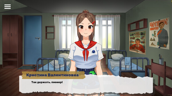 Screenshot 4 of Королевская ночь