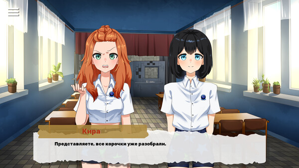 Screenshot 5 of Королевская ночь