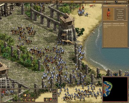 Screenshot 8 of American Conquest: Fight Back