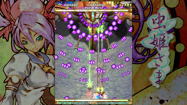 Screenshot 2 of Mushihimesama