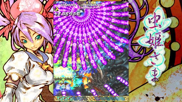 Screenshot 12 of Mushihimesama