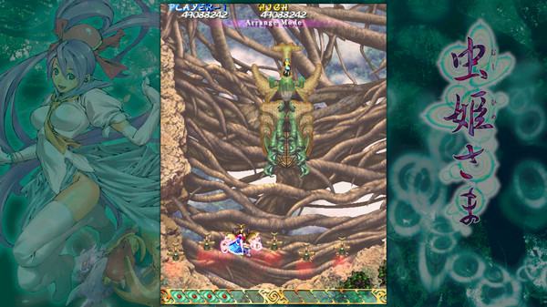 Screenshot 13 of Mushihimesama