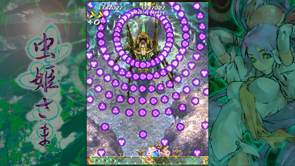 Screenshot 16 of Mushihimesama