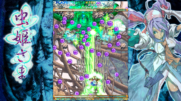 Screenshot 19 of Mushihimesama