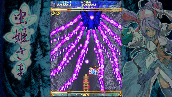 Screenshot 5 of Mushihimesama