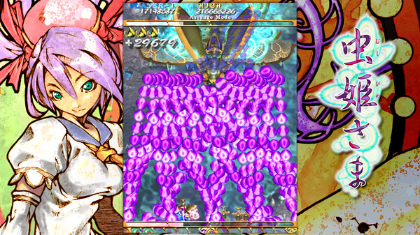 Screenshot 6 of Mushihimesama