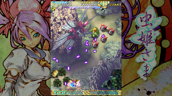 Screenshot 7 of Mushihimesama