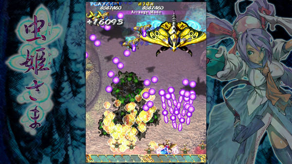 Screenshot 9 of Mushihimesama