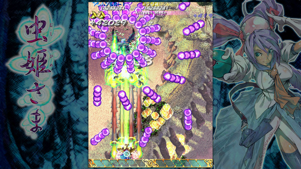 Screenshot 10 of Mushihimesama