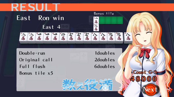 Screenshot 8 of Mahjong Pretty Girls Battle : School Girls Edition