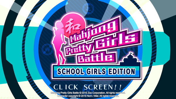 Screenshot 10 of Mahjong Pretty Girls Battle : School Girls Edition