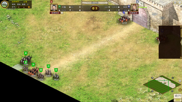 Screenshot 18 of Three Kingdoms: The Last Warlord