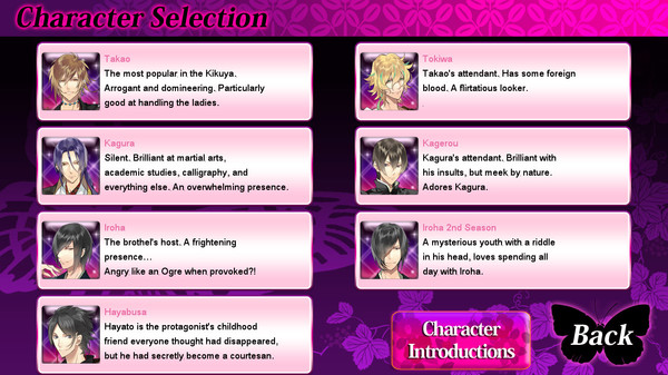 Screenshot 12 of The Men of Yoshiwara: Kikuya