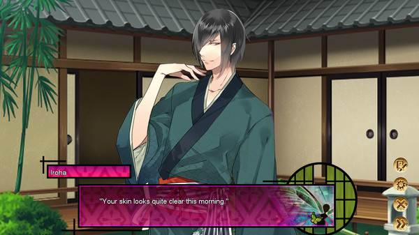 Screenshot 7 of The Men of Yoshiwara: Kikuya