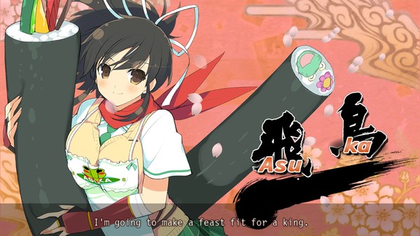 Screenshot 1 of SENRAN KAGURA Bon Appétit! - Full Course