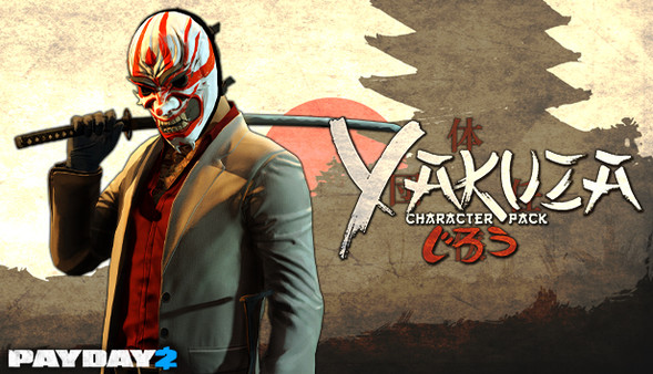 Screenshot 1 of PAYDAY 2: Yakuza Character Pack