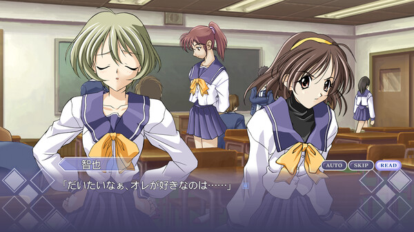 Screenshot 2 of Memories Off