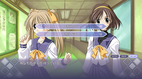 Screenshot 4 of Memories Off