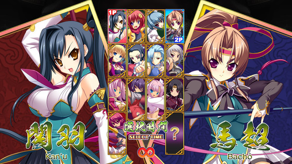 Screenshot 5 of Koihime Enbu