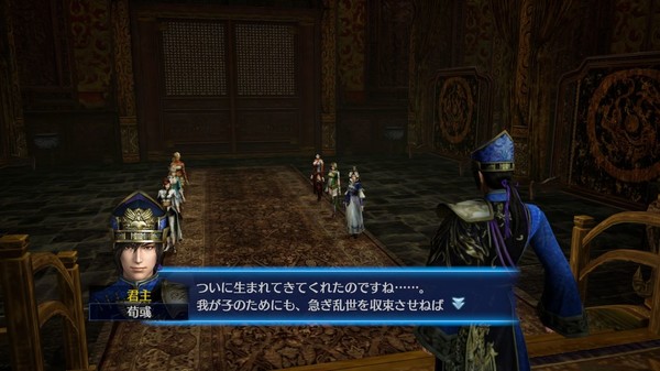 Screenshot 4 of DYNASTY WARRIORS® 8 Empires