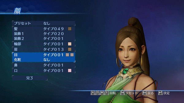 Screenshot 5 of DYNASTY WARRIORS® 8 Empires