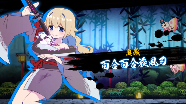 Screenshot 3 of Yuri Sword Saga