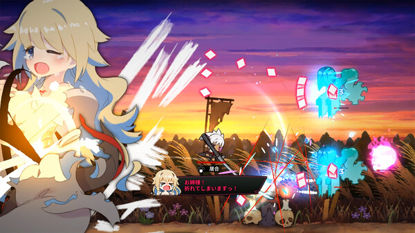 Screenshot 5 of Yuri Sword Saga