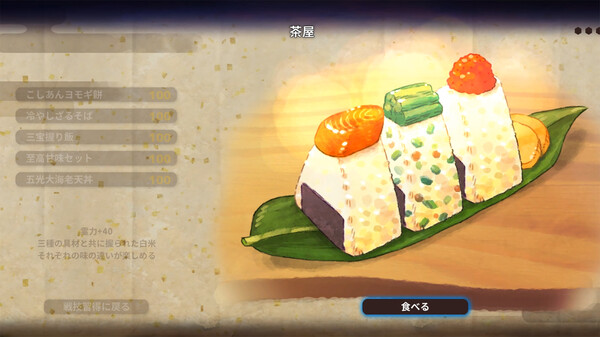 Screenshot 7 of Yuri Sword Saga