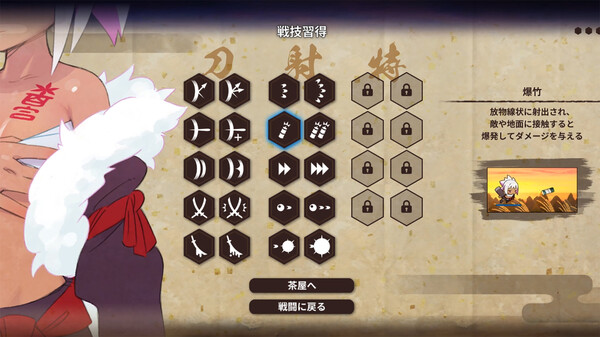 Screenshot 8 of Yuri Sword Saga