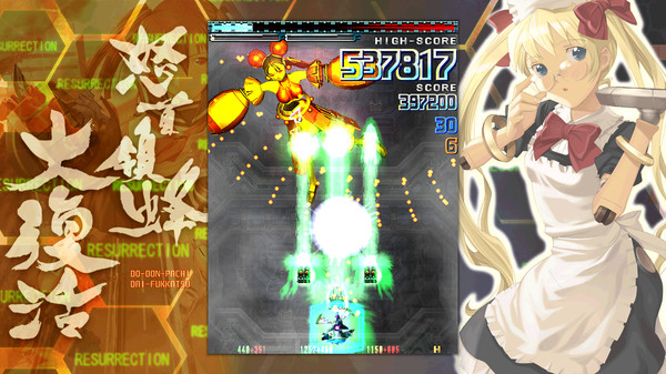 Screenshot 5 of DoDonPachi Resurrection