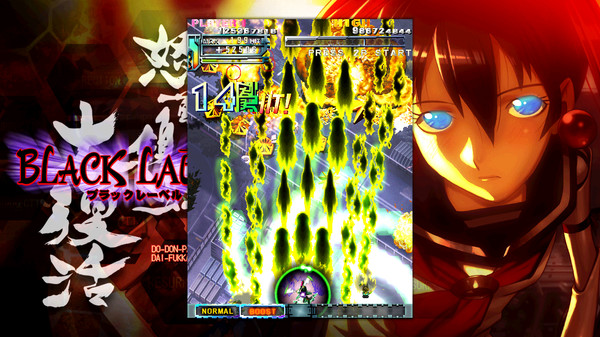 Screenshot 6 of DoDonPachi Resurrection