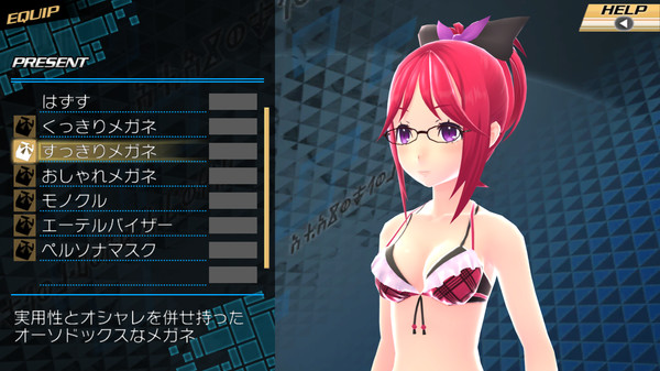 Screenshot 11 of Conception II: Children of the Seven Stars