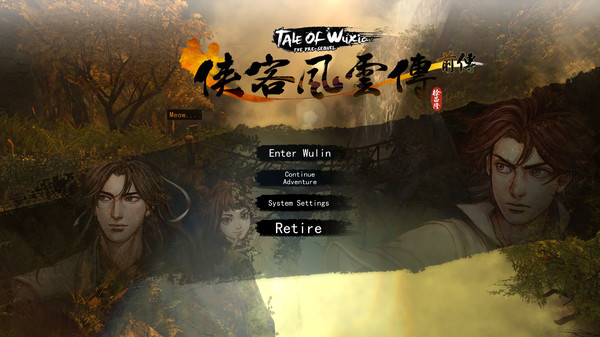 Screenshot 1 of 侠客风云传前传(Tale of Wuxia:The Pre-Sequel)