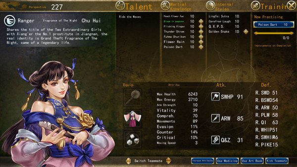Screenshot 5 of 侠客风云传前传(Tale of Wuxia:The Pre-Sequel)