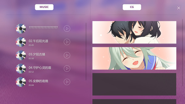 Screenshot 5 of Your Smile Beyond Twilight:黄昏下的月台上
