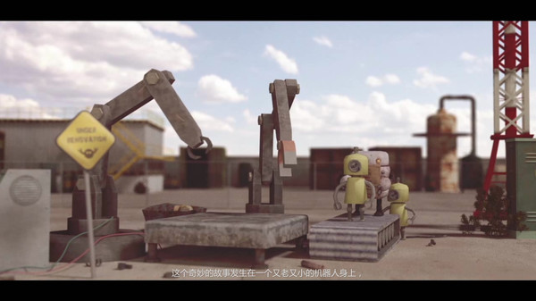 Screenshot 2 of Scrap Garden
