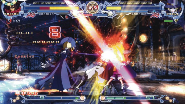 Screenshot 10 of BlazBlue: Calamity Trigger